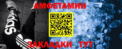 меф Новодвинск