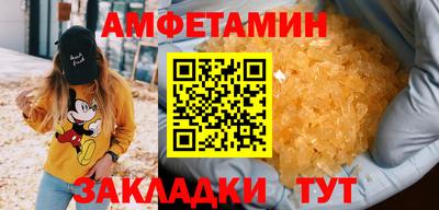 меф Новодвинск