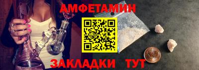 гидра Новокубанск