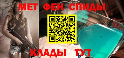 тгк Новозыбков