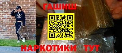 меф Новодвинск