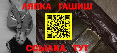 тгк Новозыбков