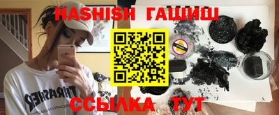 гидра Новокубанск