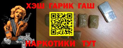 меф Новодвинск