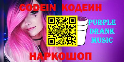 тгк Новозыбков