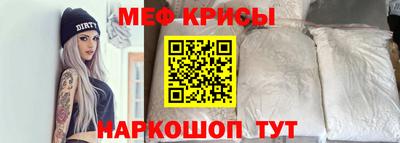 гидра Новокубанск