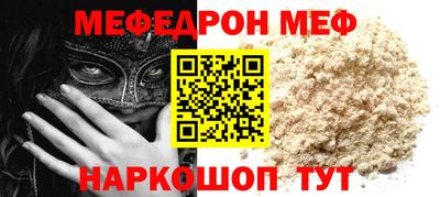 тгк Новозыбков
