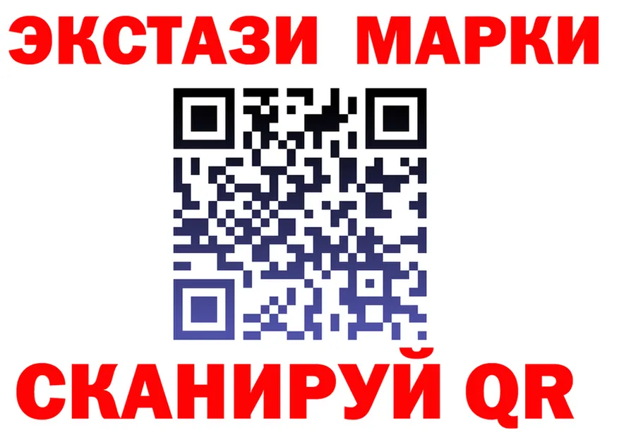 ГАШ Ice-O-Lator рабочий сайт площадка KRAKEN Новодвинск