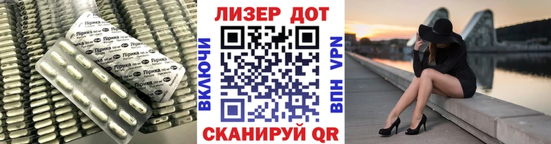 блэк спрут ссылки  Новодвинск  ЛСД экстази ecstasy  магазин продажи наркотиков 