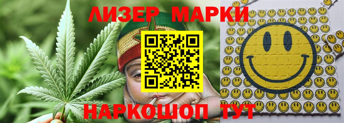 ЛСД экстази кислота  Вход с VPN  LSD-25 экстази кислота  Новодвинск 