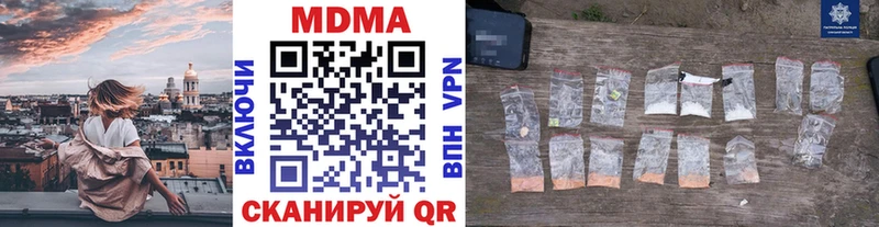 MDMA Molly  цена   Новодвинск 