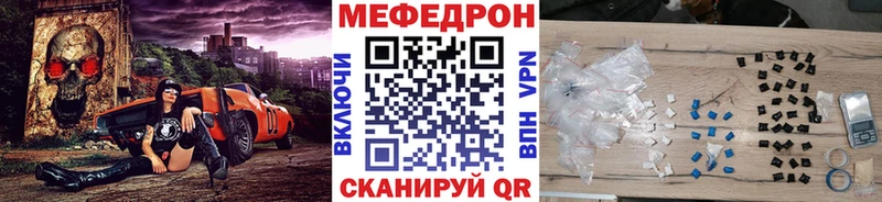 как найти наркотики  Новодвинск  Мефедрон VHQ 