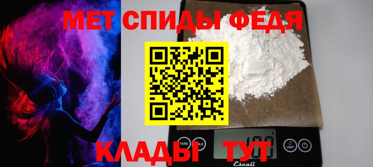 Новодвинск  МЕТАМФЕТАМИН витя  МЕТАМФЕТАМИН витя  Вход с VPN 