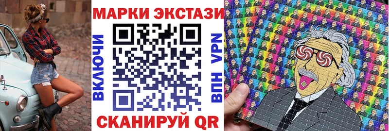 Марки NBOMe 1,5мг  купить   Новодвинск 