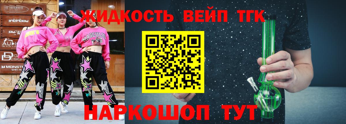 Дистиллят ТГК Wax Новодвинск