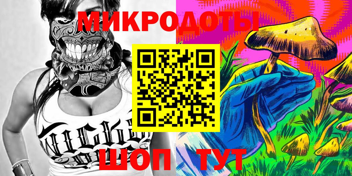 Галлюциногенные грибы Psilocybine cubensis  Вход с VPN  Галлюциногенные грибы Psilocybine cubensis  Новодвинск 